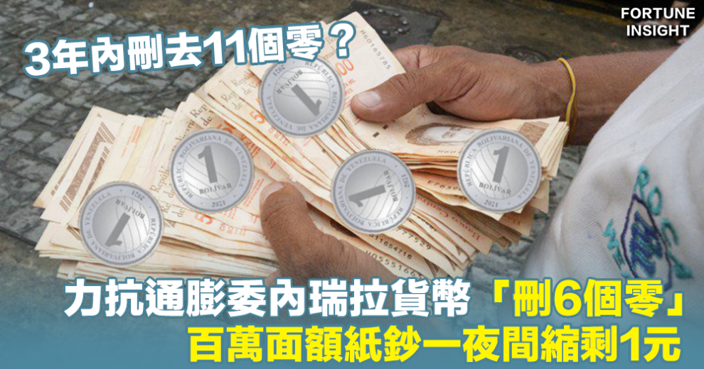 改正不換紙幣百圓 改正不換紙幣100円3次100円証紙付百圓百円旧札旧紙幣聖徳太子